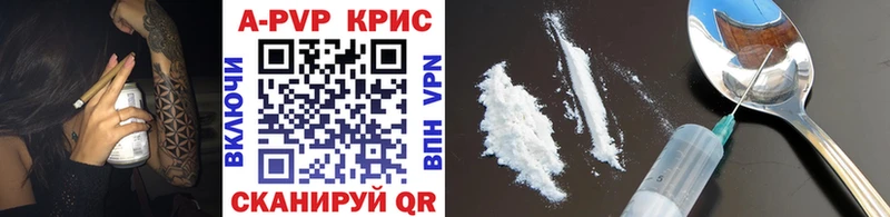 kraken ссылки  Тюкалинск  Alfa_PVP кристаллы 