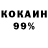 Экстази 99% Tiago B.