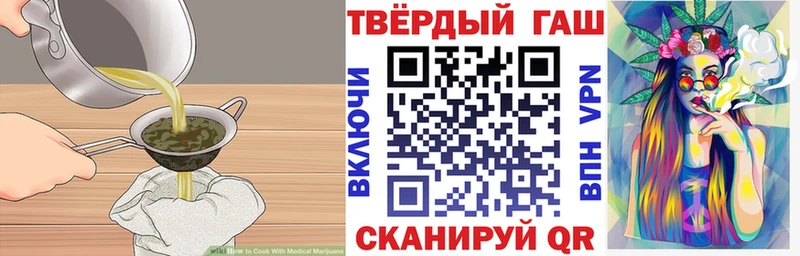 Cannafood марихуана Тюкалинск