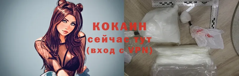 сайты даркнета какой сайт  Тюкалинск  Cocaine Колумбийский 