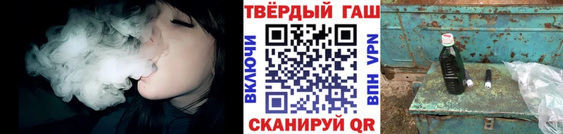 Гашиш гашик  Тюкалинск 