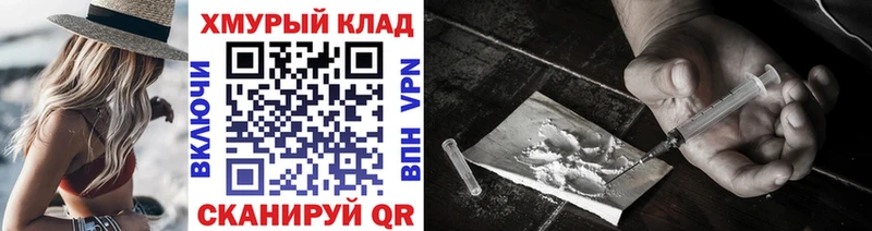 Героин герыч  Тюкалинск 