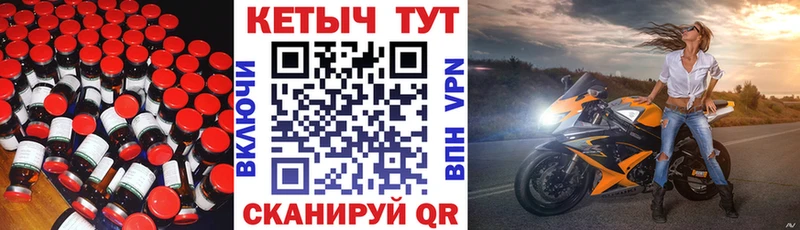 цена   Тюкалинск  КЕТАМИН VHQ 