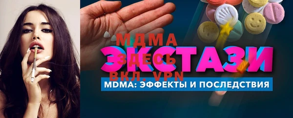 mdpv Нея