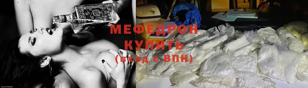 амф Нефтегорск