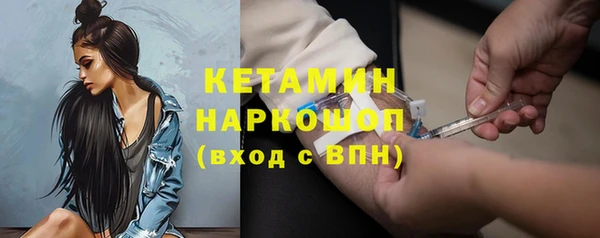 амф Нефтегорск