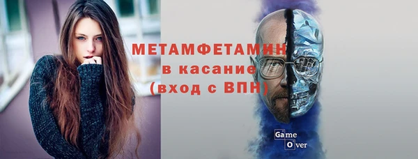 ALPHA PVP Беслан