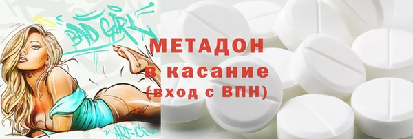 mdpv Нея