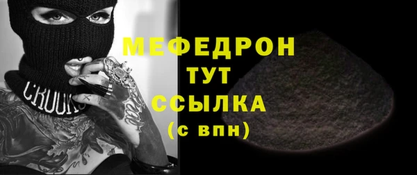 амф Нефтегорск