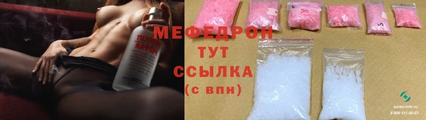 круглые Бикин