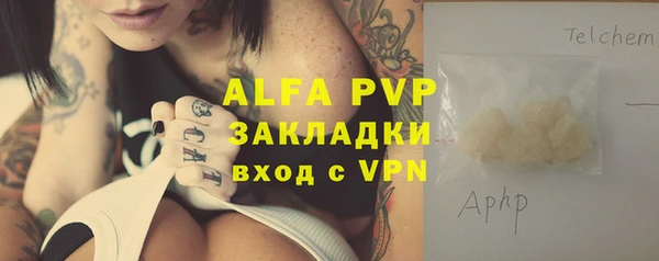 круглые Бикин