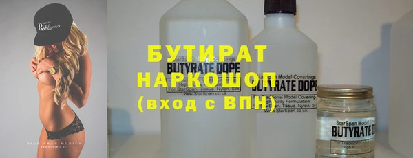 амф Нефтегорск
