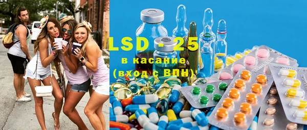 амф Нефтегорск