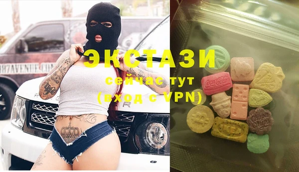 ALPHA PVP Беслан