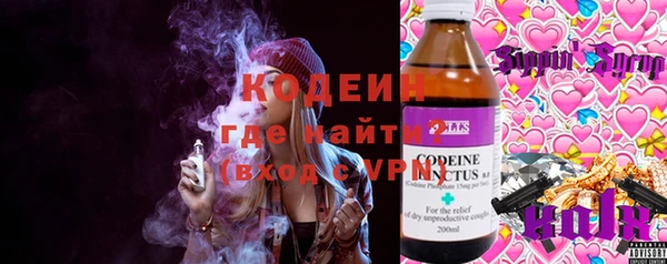 COCAINE Нефтекумск