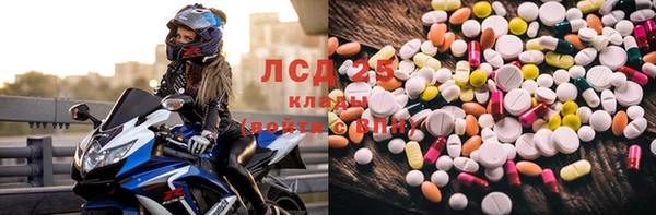 амф Нефтегорск