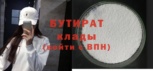 амф Нефтегорск