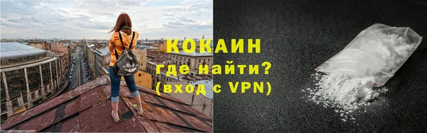 COCAINE Нефтекумск