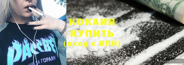 COCAINE Нефтекумск