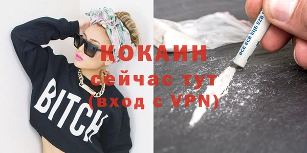 COCAINE Нефтекумск