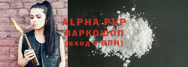 COCAINE Нефтекумск