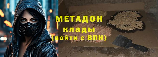 mdpv Нея