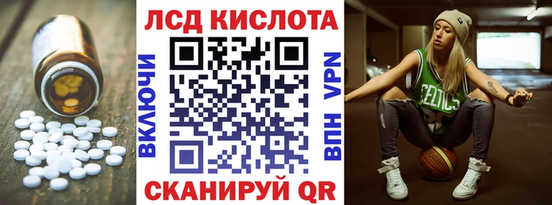 Лсд 25 экстази кислота  цены   Тюкалинск 