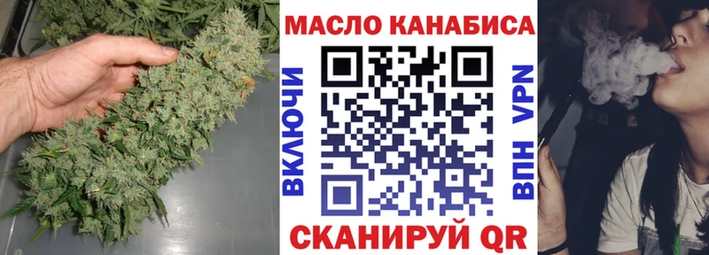 даркнет сайт  Тюкалинск  Дистиллят ТГК THC oil 