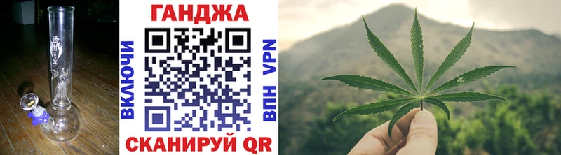 Канабис Ganja  Тюкалинск 